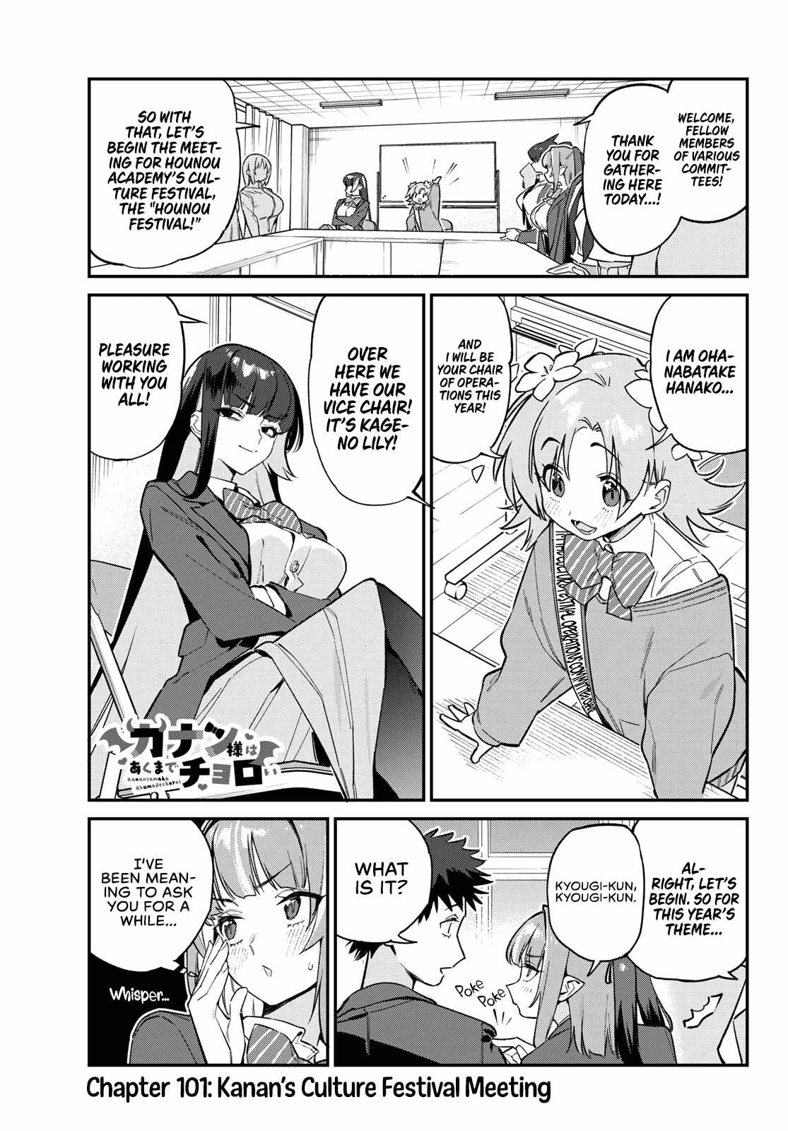 Kanan-sama wa Akumade Choroi Chapter 101 2